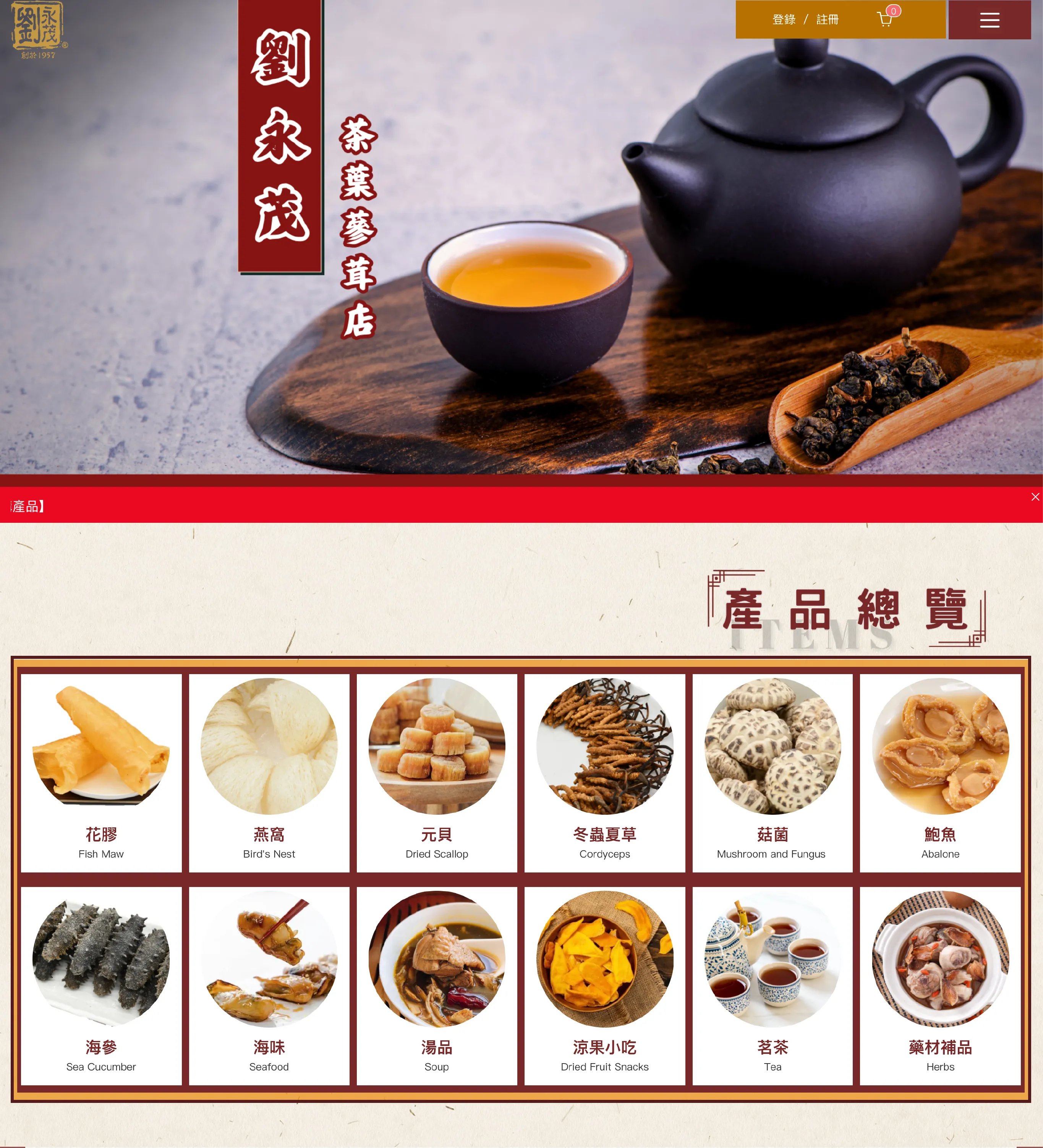 Lau Wing Mau Website